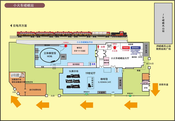 小火车嵯峨站平面图