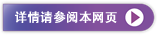 奔驰吧!HO轨・嵯峨野号