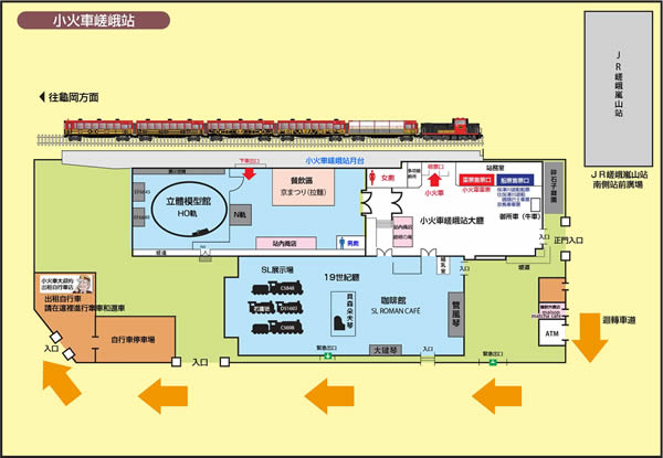 小火車嵯峨站平面圖
