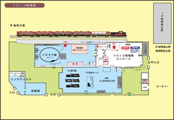 嵯峨駅構内図